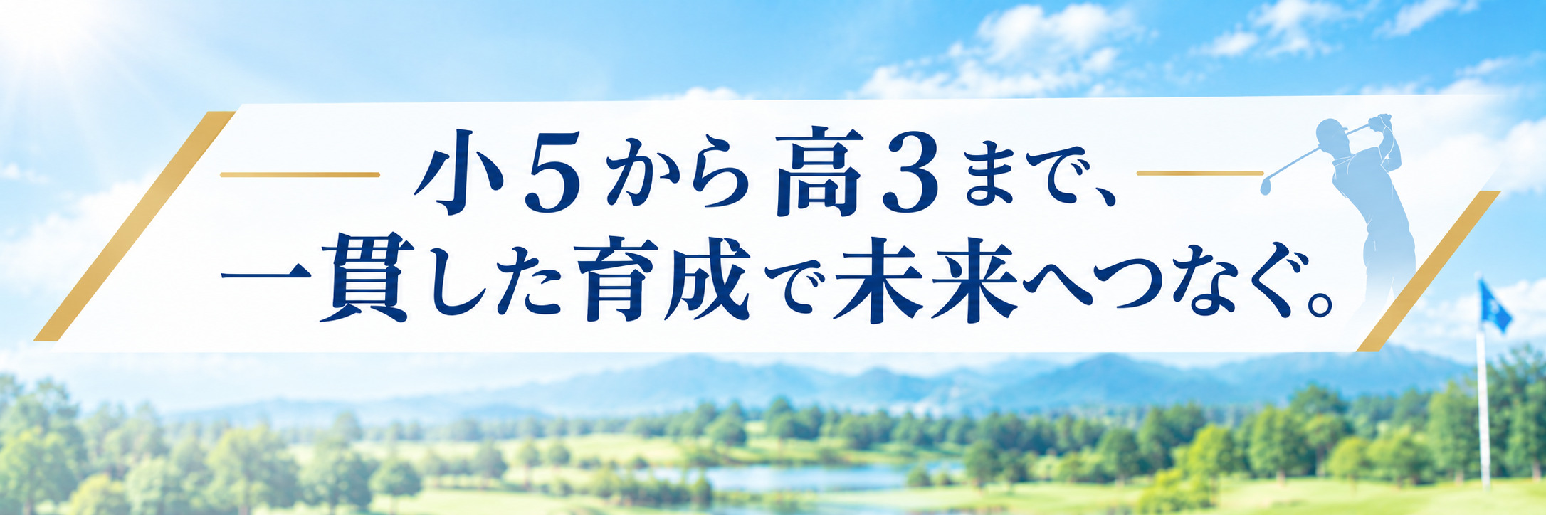 クラス案内