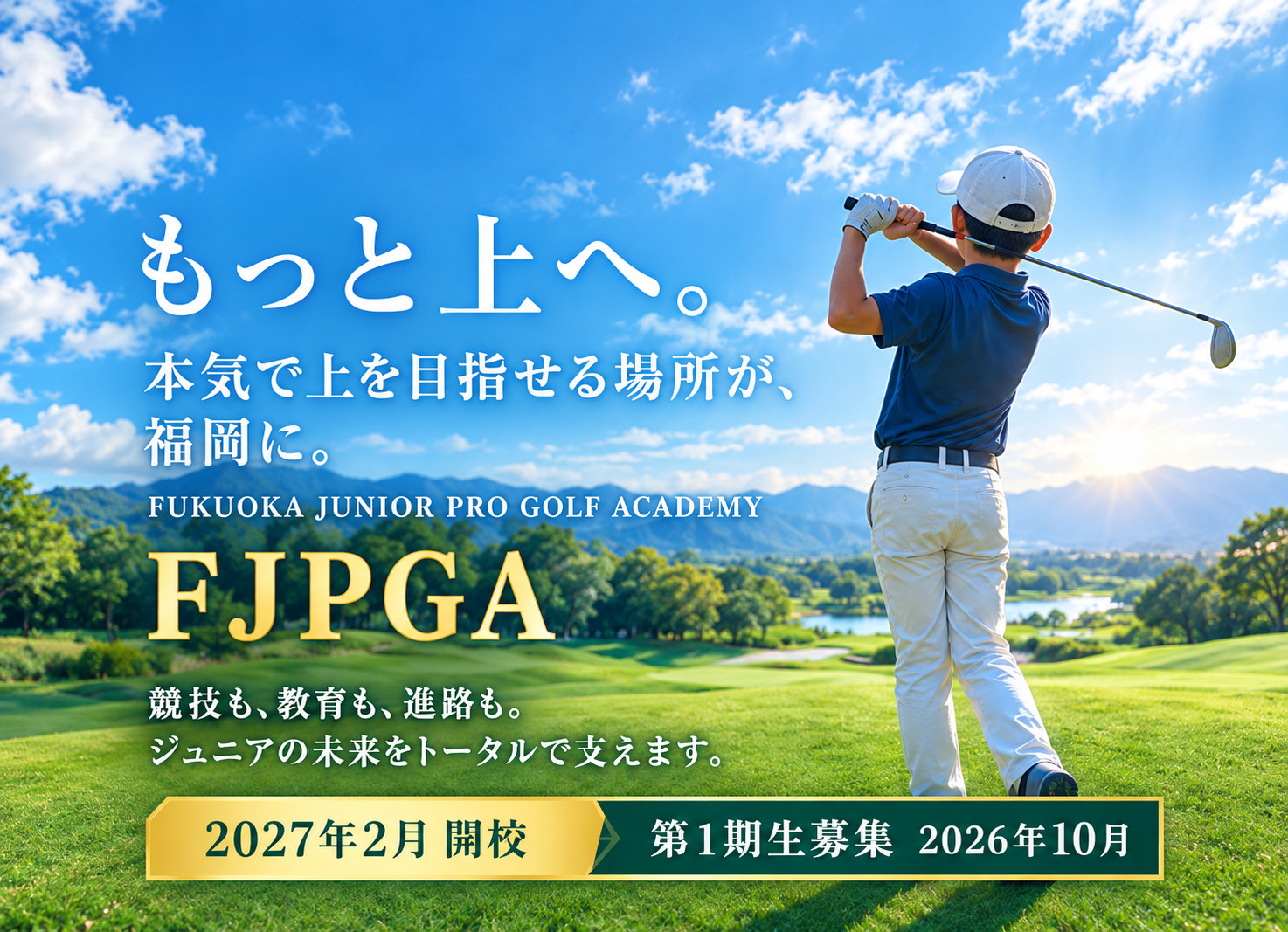 トップイメージ