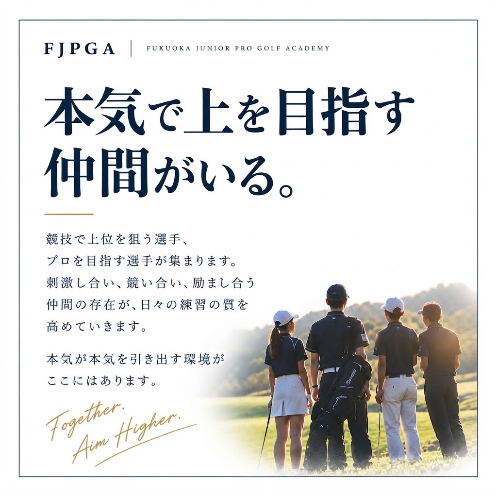 ポイント１