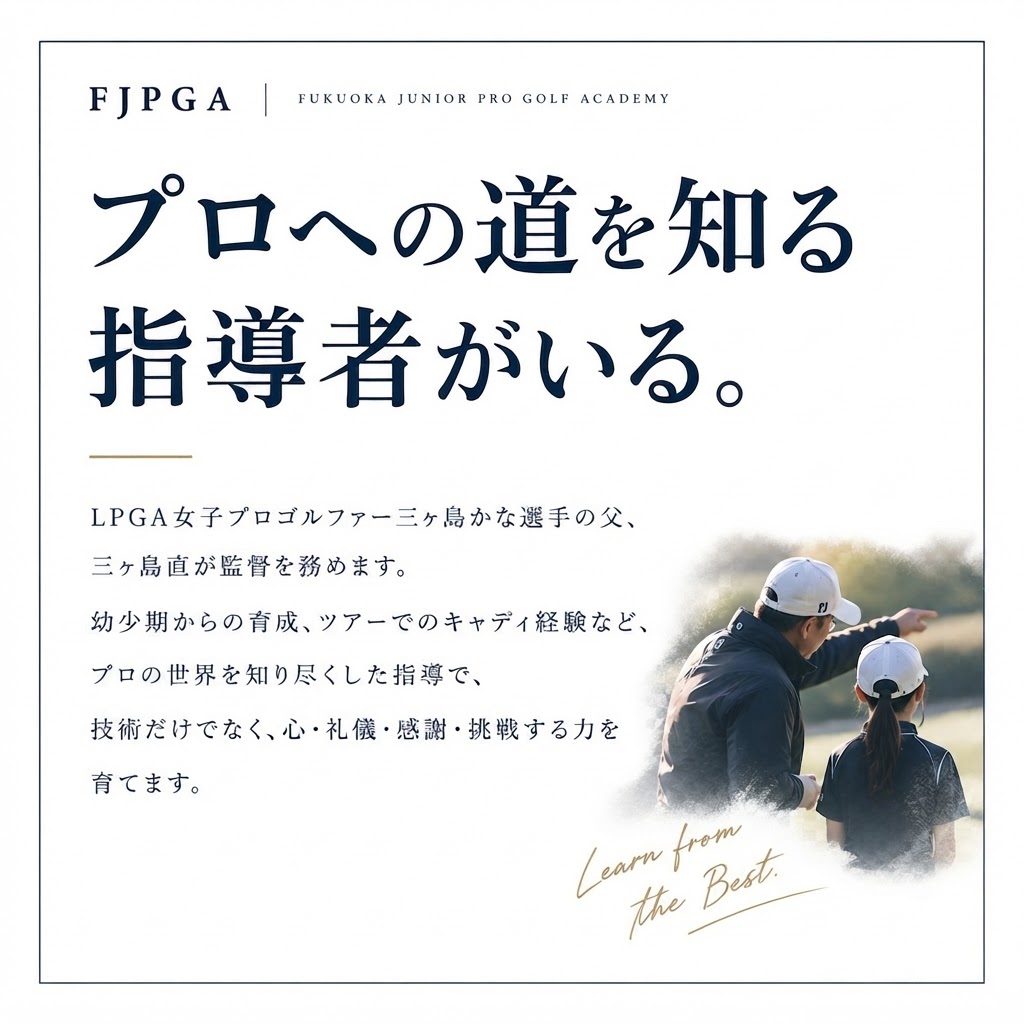 ポイント２