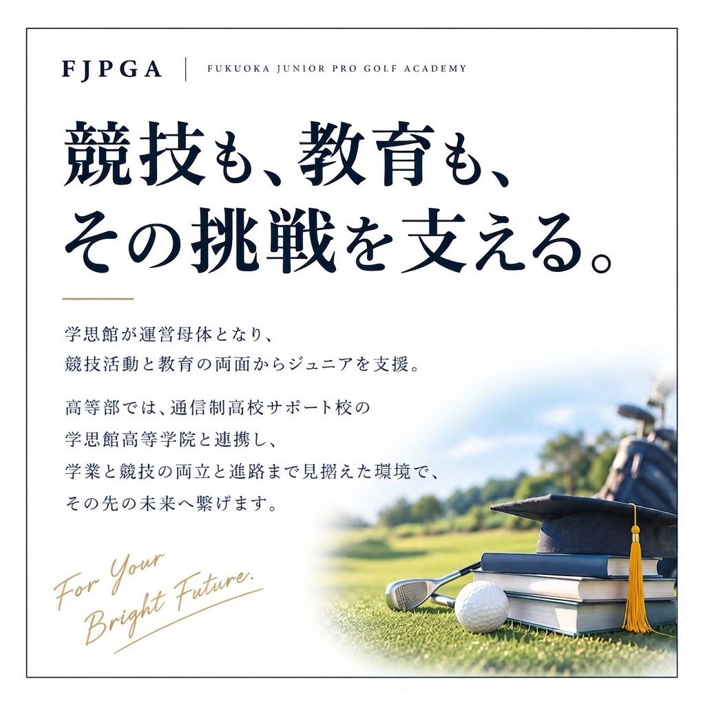 ポイント４