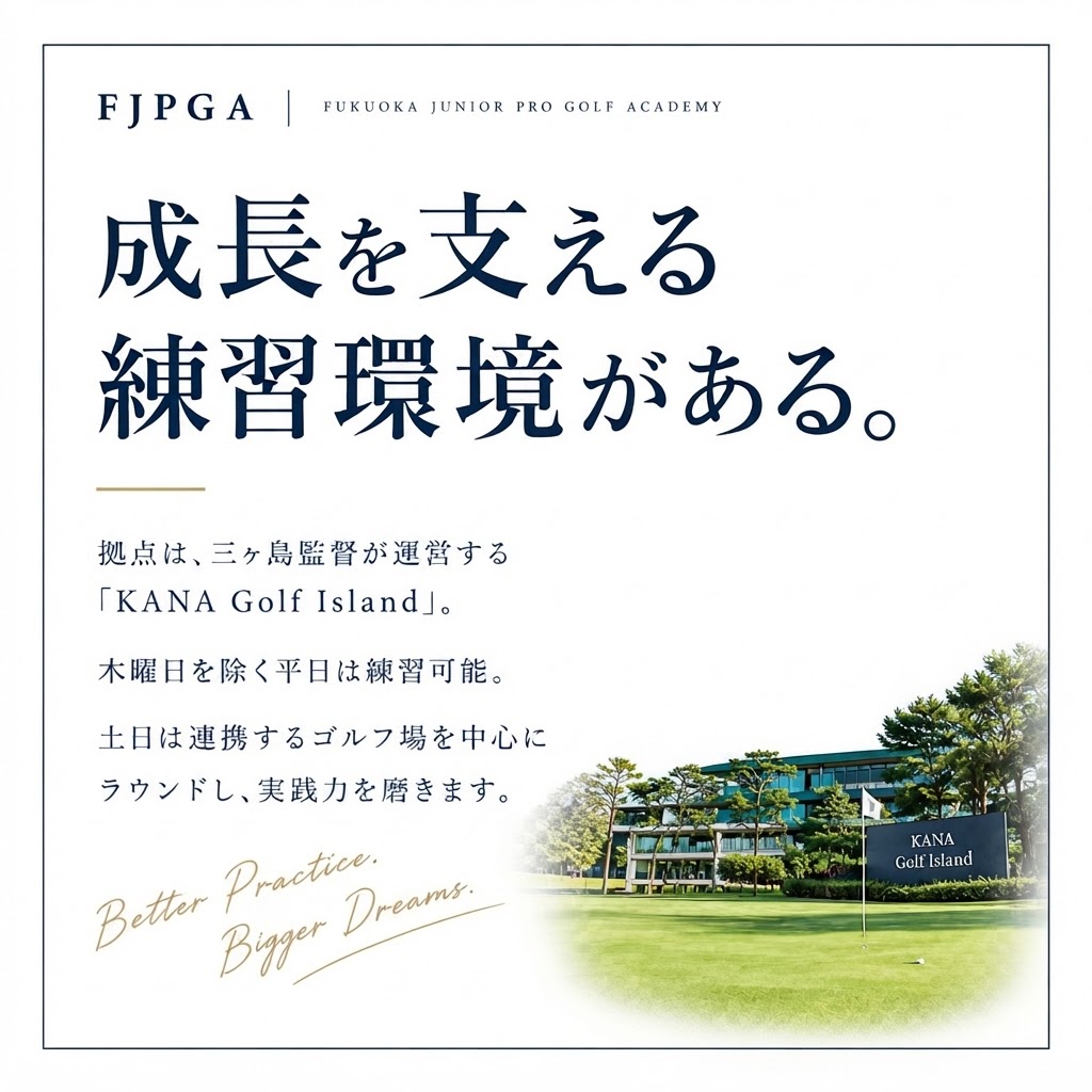 ポイント３